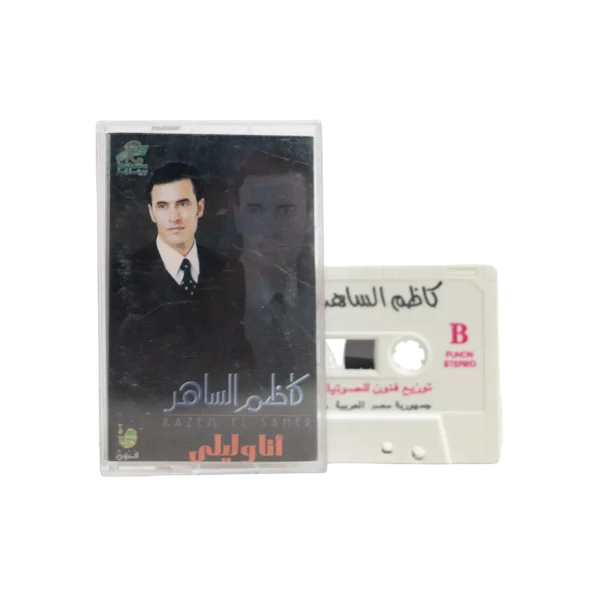 Kazem Al Saher – Ana w Laila Cassette Tape