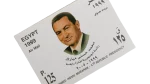 Mubarak's 4th Presidential Term Air Mail Stamp - Image 2