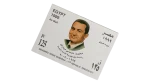 Mubarak's 4th Presidential Term Air Mail Stamp - Image 3