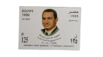 Mubarak's 4th Presidential Term Air Mail Stamp - Image 4