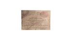 Umm Kulthum 1959 Replica Ticket