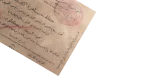 Umm Kulthum 1959 Replica Ticket - Image 5