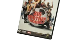 Big Brother Trouble Movie 2000 - Image 3