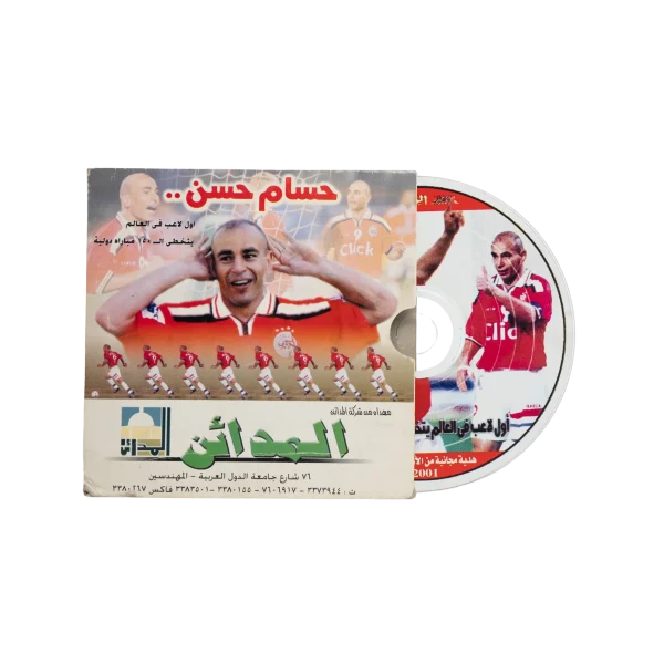 Hossam Hassan CD