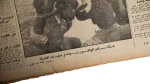The Nile Tragic Newspaper 1965 - Image 6
