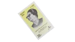 Umm Kulthum 25th Anniversary Stamp - Image 2