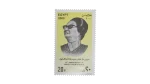 Umm Kulthum 25th Anniversary Stamp - Image 4