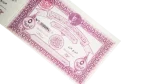 1948 Egyptian Donation Receipt - Image 2