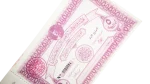 1948 Egyptian Donation Receipt - Image 5