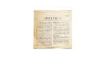 Samson François - Chopin: Fantaisie-Impromptu 12″ Vinyl - Image 5