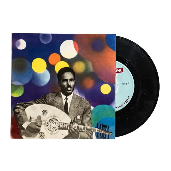 Ahmed Al-Mustafa – Ya Zabia 7″ Vinyl