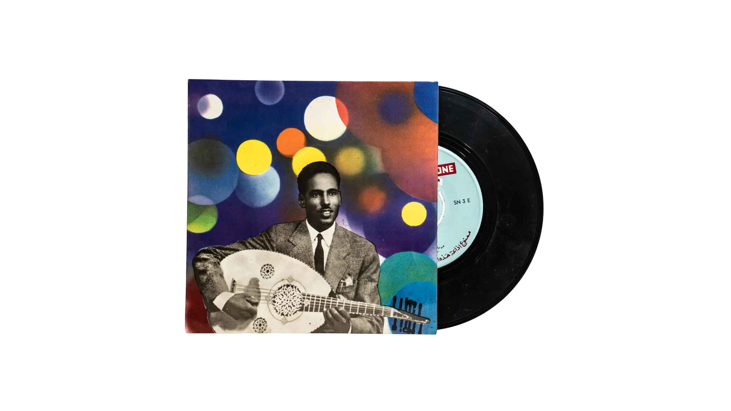 DSC06642 Ahmed Al-Mustafa – Ya Zabia 7″ Vinyl - Image 1