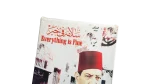 Salama Fi Khair VCD - Image 2