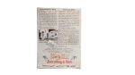 Salama Fi Khair VCD - Image 4