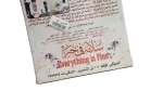 Salama Fi Khair VCD - Image 6