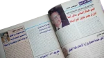 Yousra Magazine - Image 6