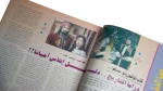Yousra Magazine - Image 7