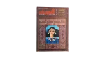 AL-Arabi Magazine 1995