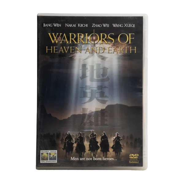Warriors of Heaven & Earth DVD