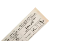 Faten Hamama Cinema Ticket 90s - Image 2