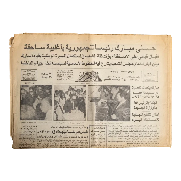 Hosni Mubarak Elected President 1981