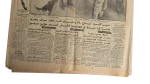 6th of October War Newspaper 1973 - Image 6