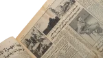 6th of October War Newspaper 1973 - Image 9