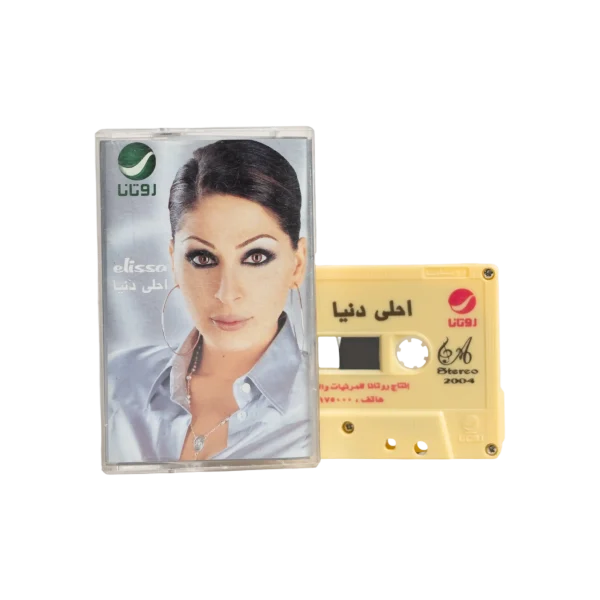 Elissa Ahla Dounya Cassette Tape 2004
