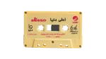 Elissa Ahla Dounya Cassette Tape 2004 - Image 2