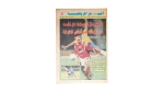 Al Ahly Still Searching For Identity Akhbar Al-Reyadah Newspaper