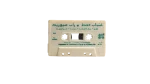 Lel Shabab Faqat - Rap Music Cassette Tape - Image 3