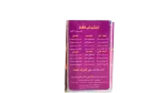 Lel Shabab Faqat - Rap Music Cassette Tape - Image 4