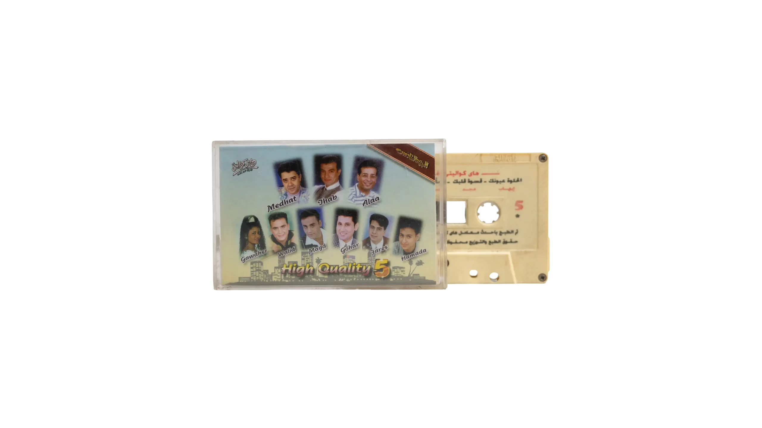 DSC01741 High Quality 5 Cassette Tape - Image 1