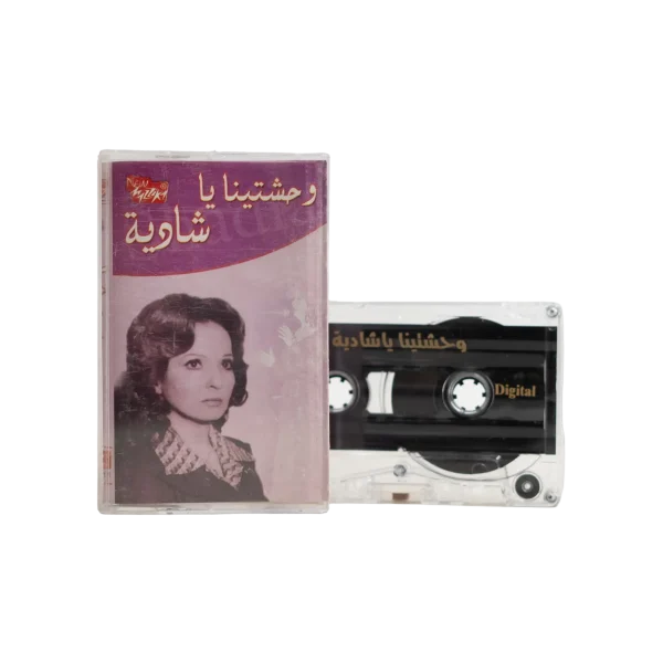 Shadia  -  Wehashtena Ya Shadia Cassette Tape