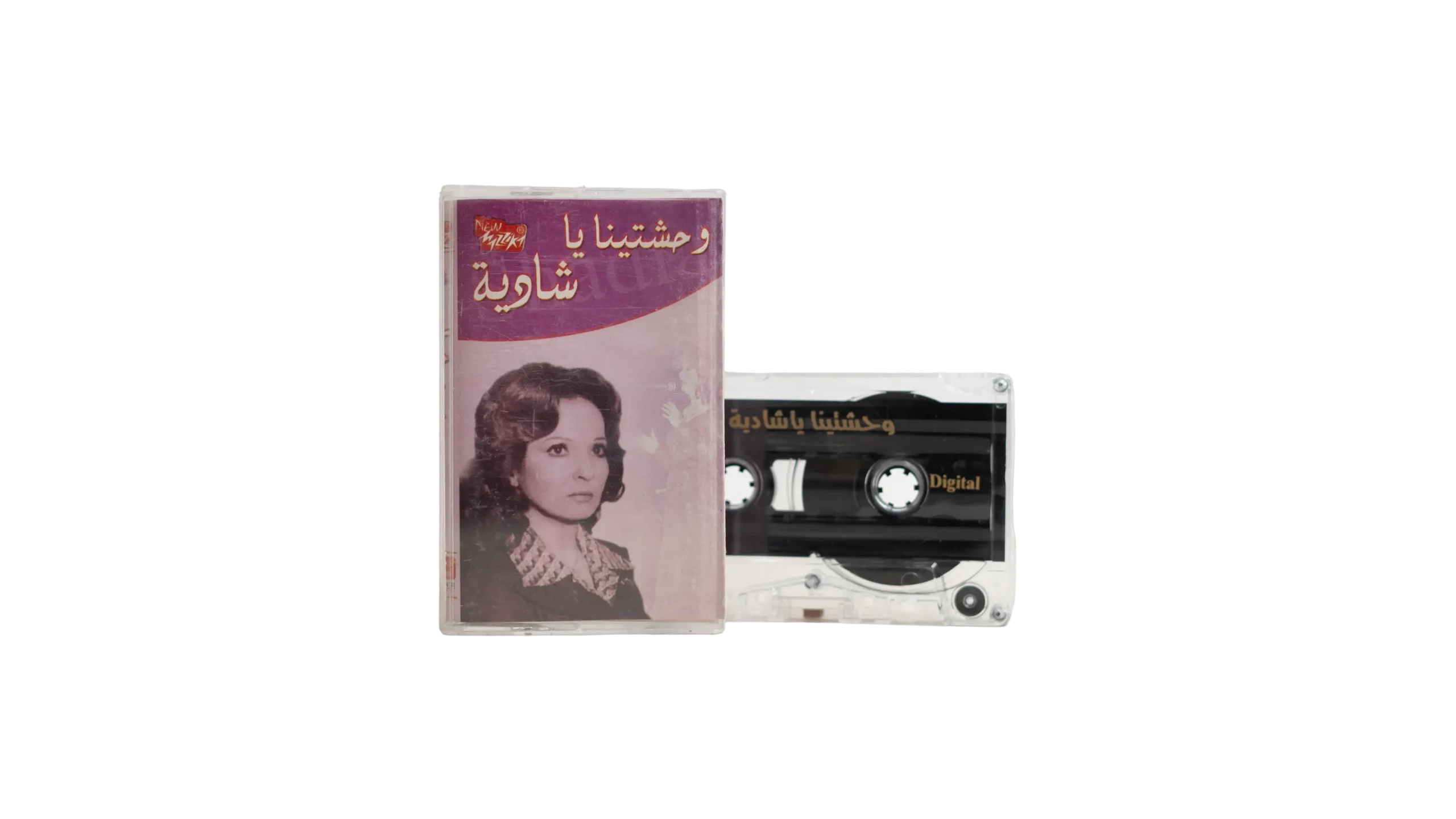 DSC01761 Shadia - Wehashtena Ya Shadia Cassette Tape - Image 1