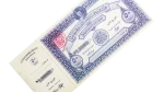 1948 Egyptian Donation Receipt - Image 3