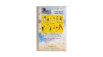 1993 Captain Majed VHS - Image 5