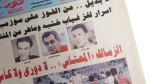 1998 Zamalek Unfortunate - No League No Cup Newspaper - Image 3