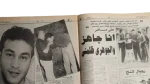 1998 Zamalek Unfortunate - No League No Cup Newspaper - Image 6
