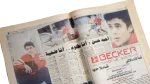 1998 Zamalek Unfortunate - No League No Cup Newspaper - Image 8