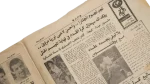 1984 Taher Abouzaid Raised Our Heads in Africa  Newspaper - Image 5