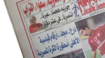 Ahlawiya Above The Clouds... Zamalkawiya Ate The Dust Newspaper - Image 3