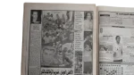 Ahlawiya Above The Clouds... Zamalkawiya Ate The Dust Newspaper - Image 5