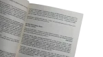 The American Experimental Film 1943–1989 Booklet - Image 6