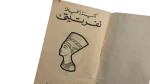 1950's Nefertiti Sewing Machine Manual - Image 6