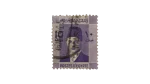 Egypt 10 Milliemes King Farouk Stamp – Postes d’Egypte - Image 2