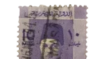 Egypt 10 Milliemes King Farouk Stamp – Postes d’Egypte - Image 5
