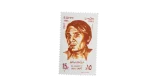 Abdel Halim Hafez Stamp - Image 4