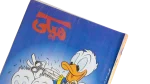Mickey Comic #2021 / 2000 - Image 2
