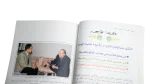 Al-Arabi Magazine 2000 - Image 6